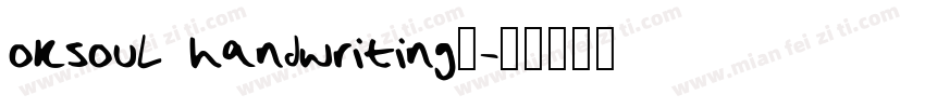 oksoul handwriting_字体转换
